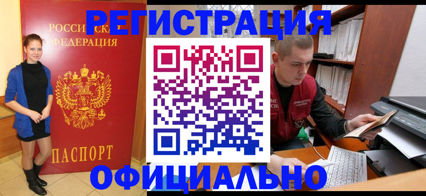 форма 3 в Дедовске